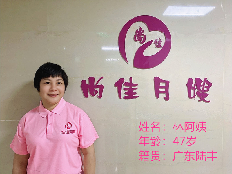 林学琴