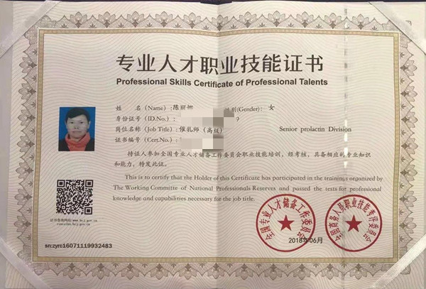 获得母乳喂养指导师