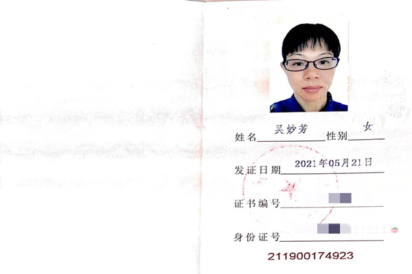 获得母婴护理师