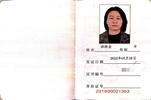 获得母婴护理师
