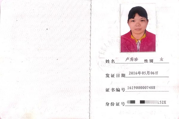 获得母婴护理师