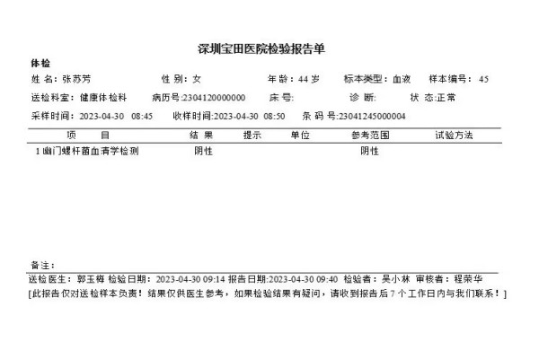 2023-04-30获得其他