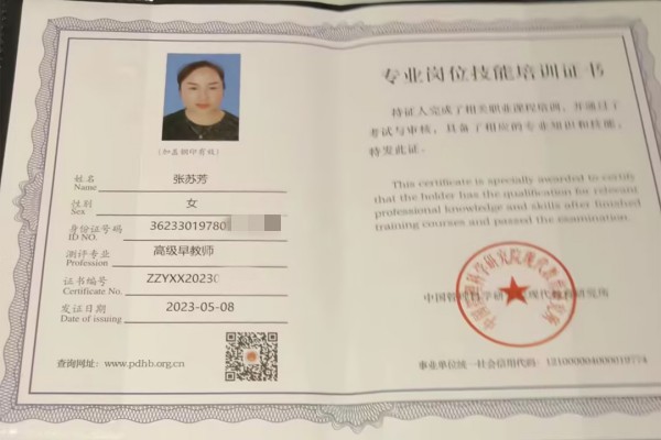 获得其他