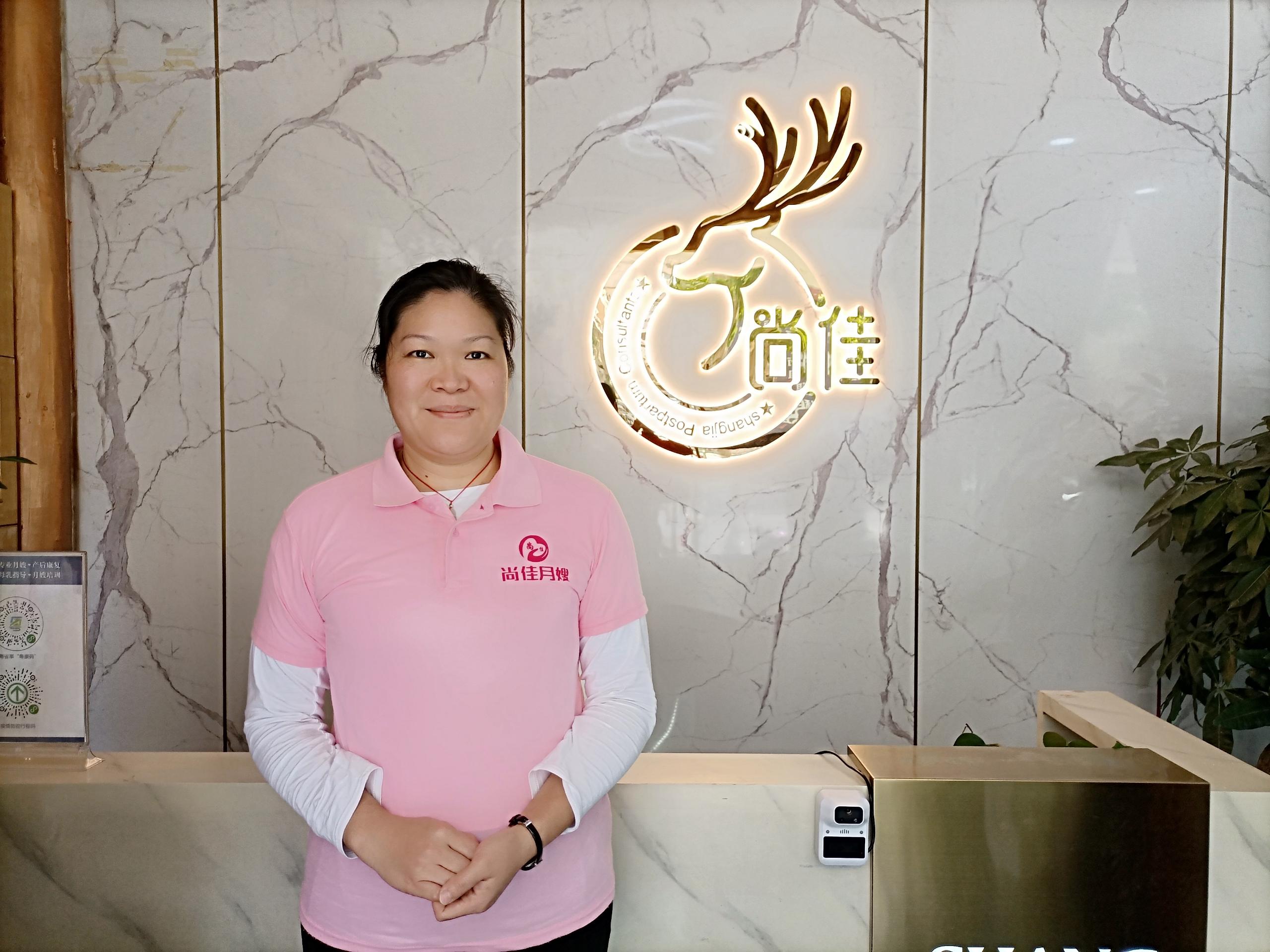 杨琼娜