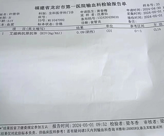 获得术前三项
