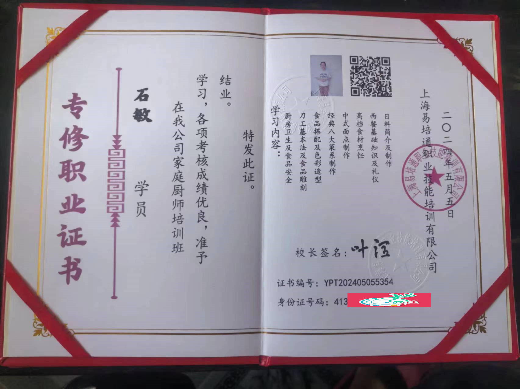获得其他