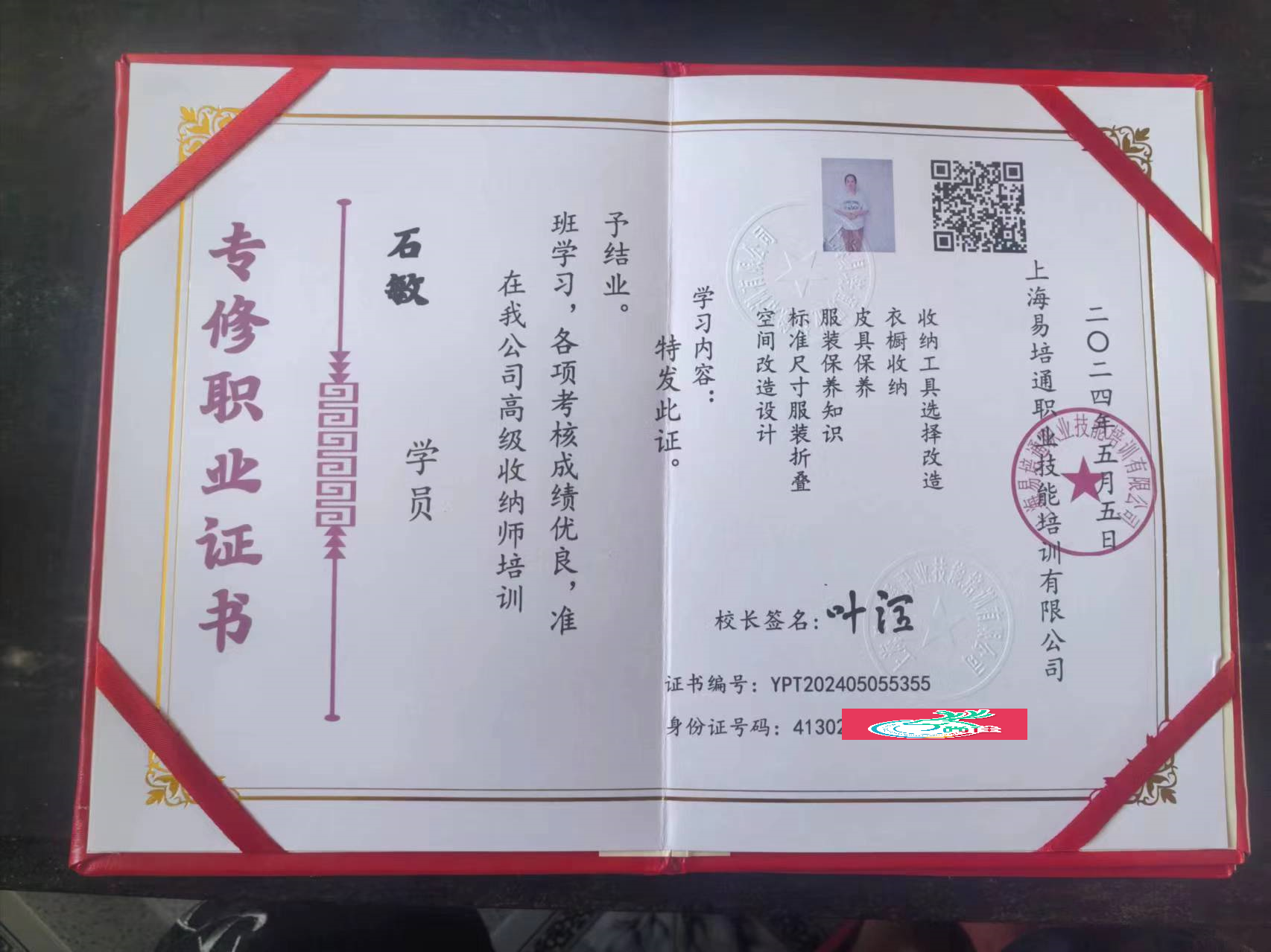 获得其他