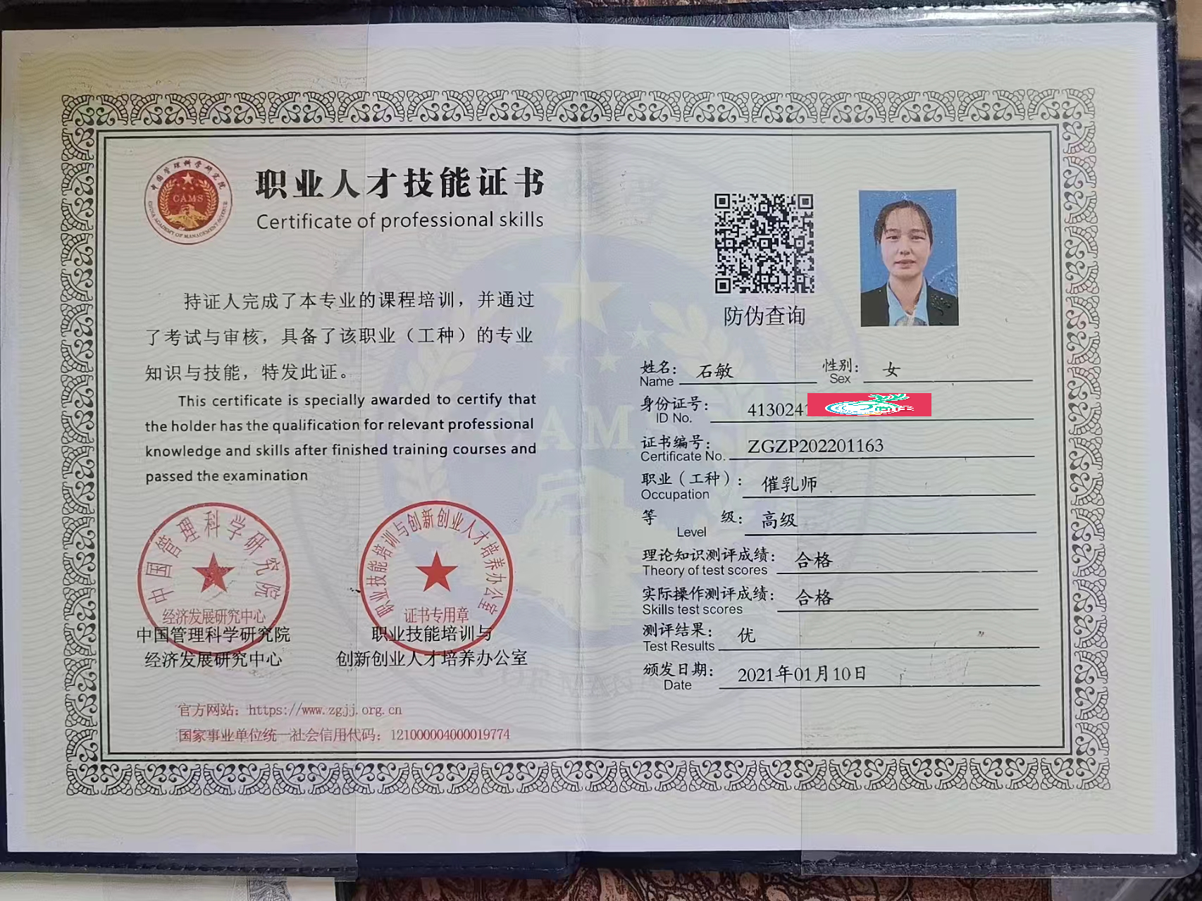 获得其他
