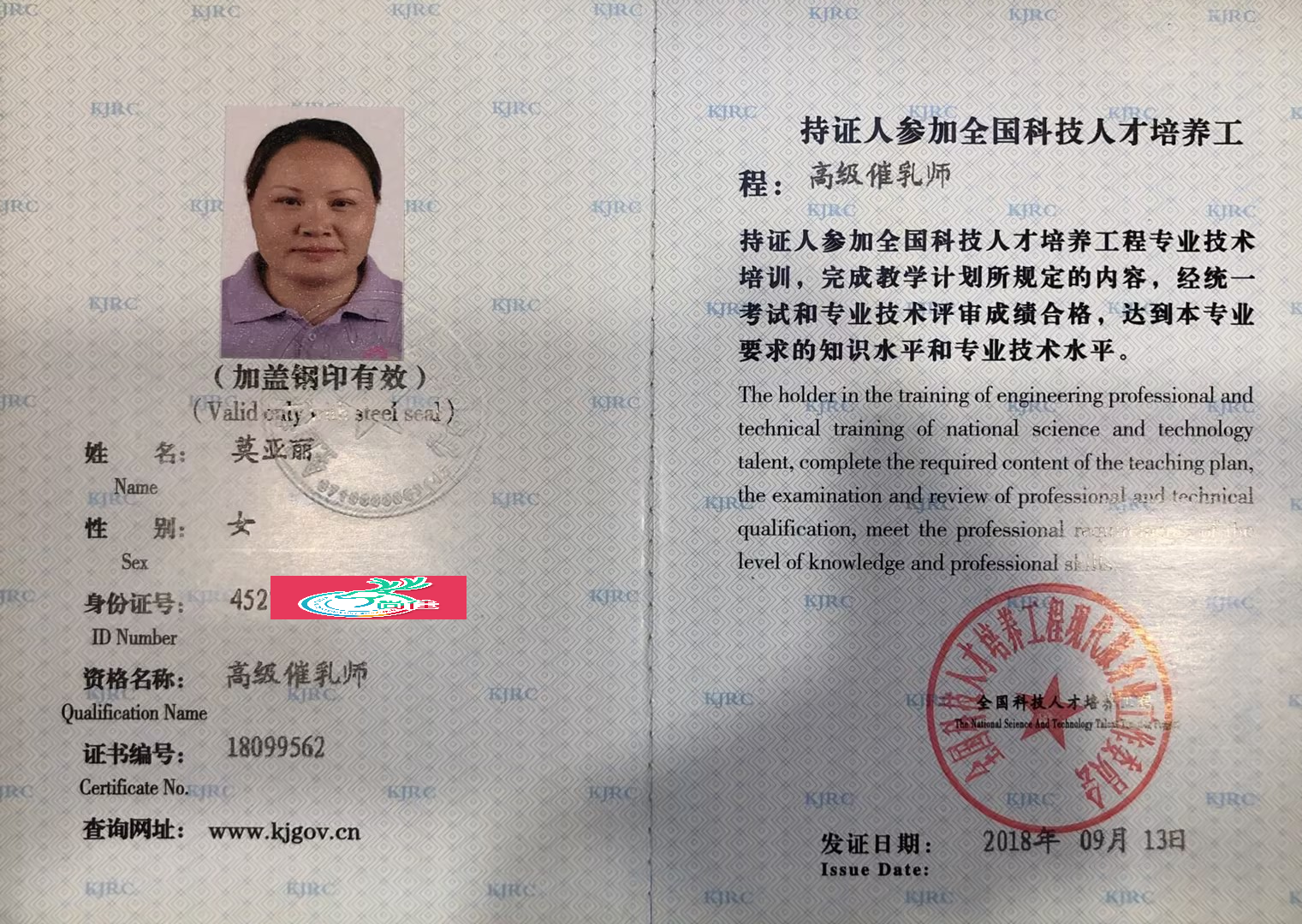 获得其他