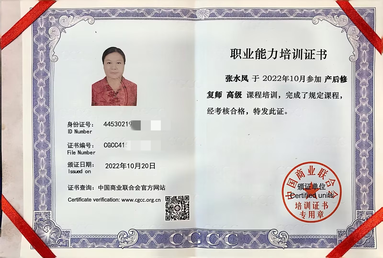 获得产后康复师