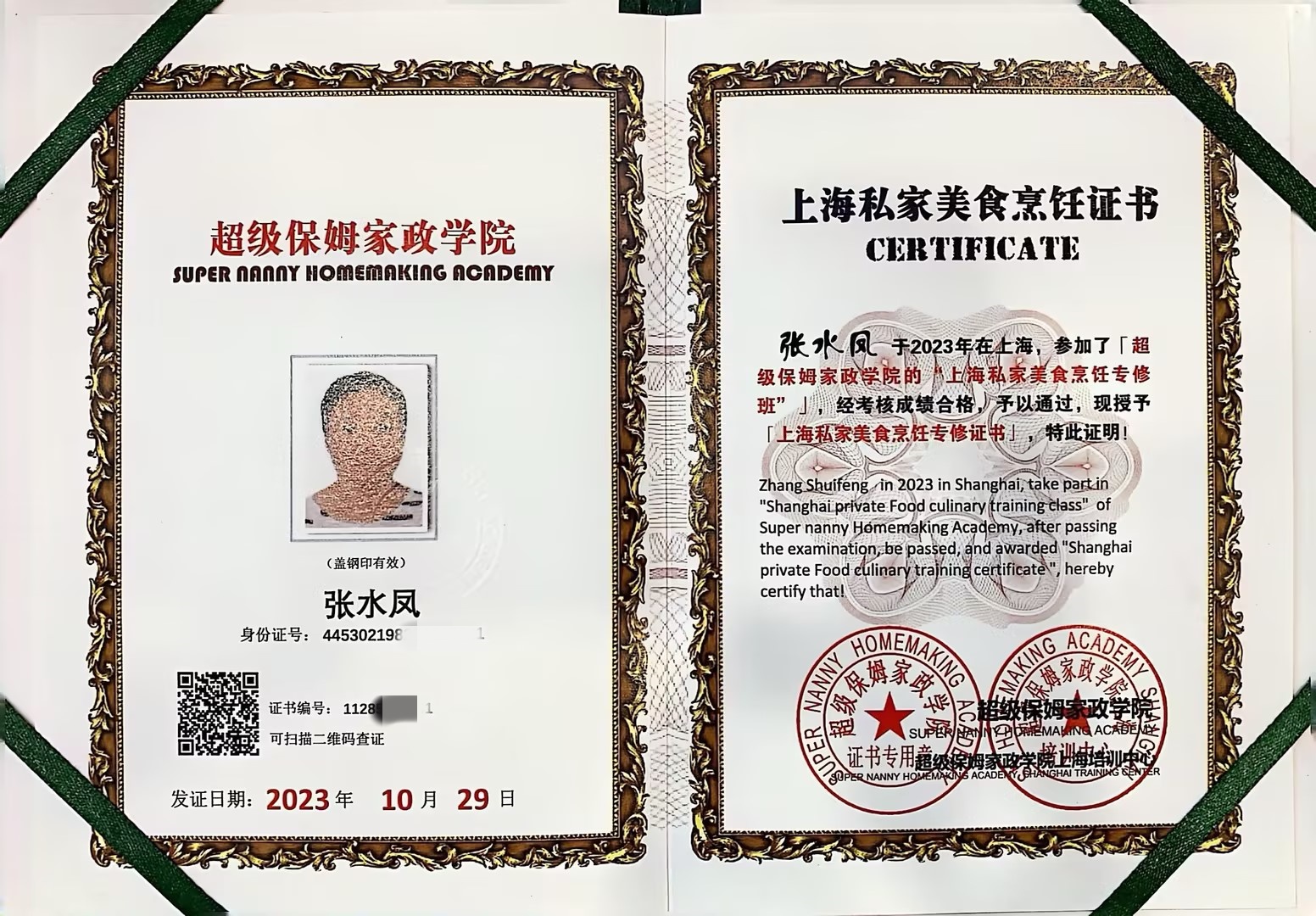获得其他