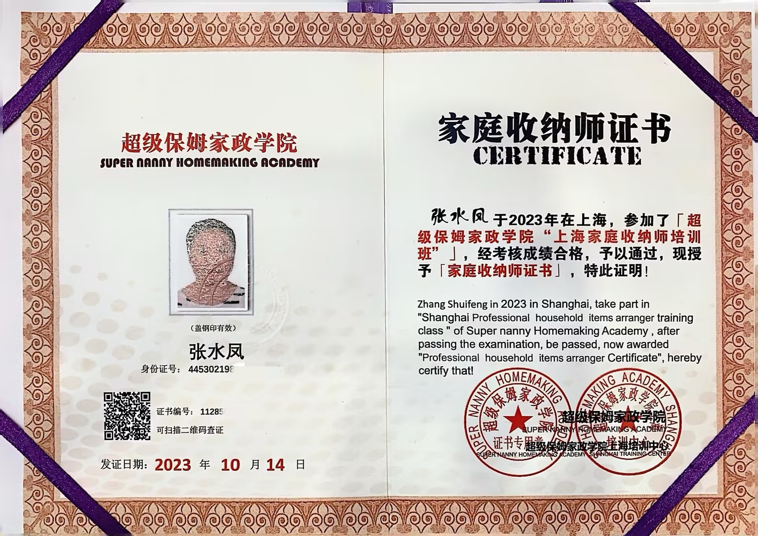 获得其他