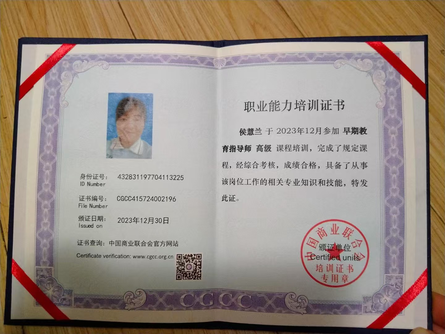 获得其他