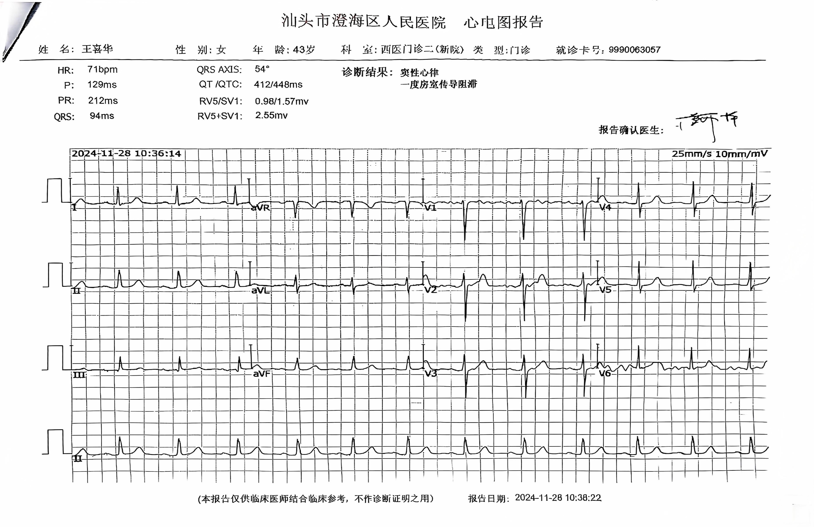 获得术前三项