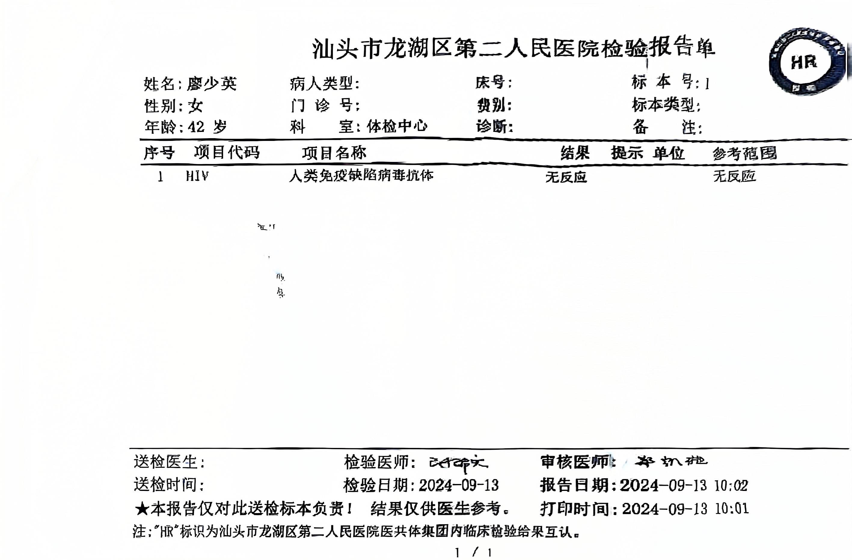 获得术前三项