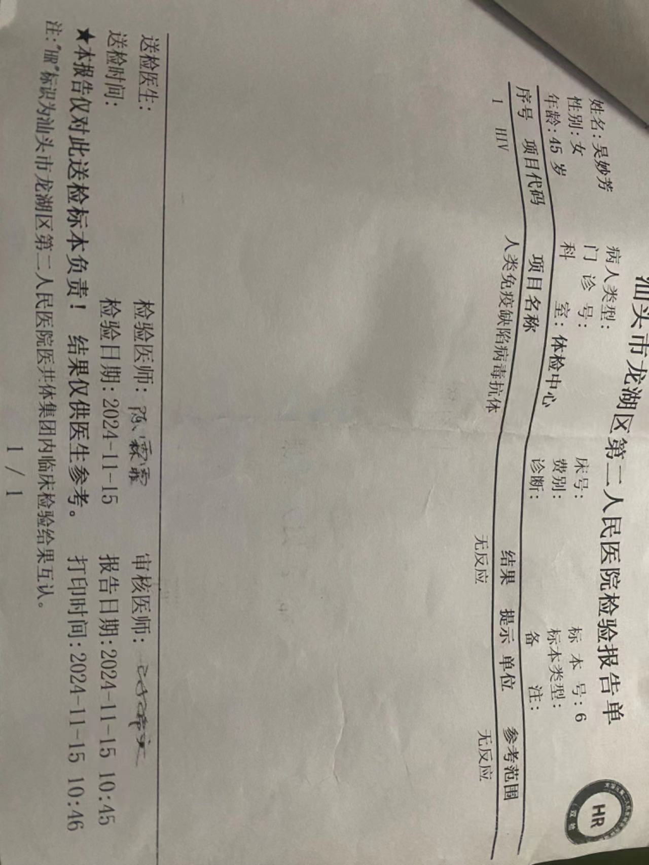 获得术前三项