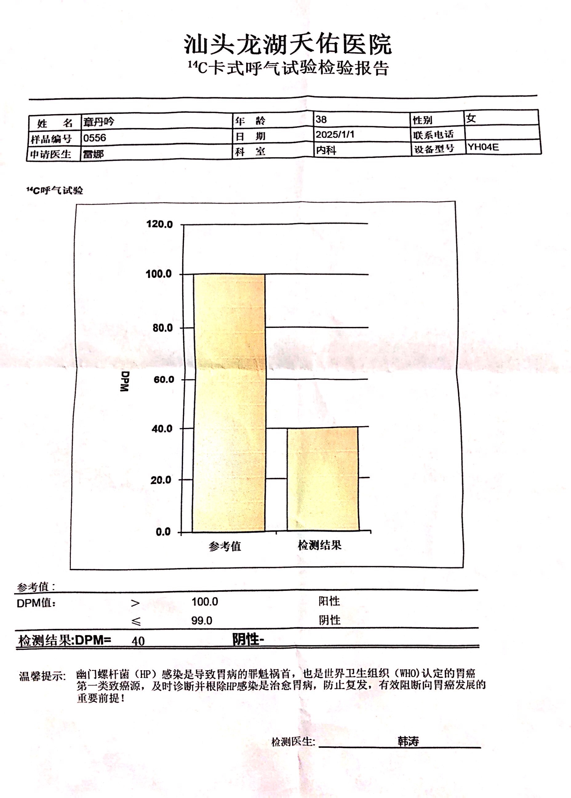 获得术前三项