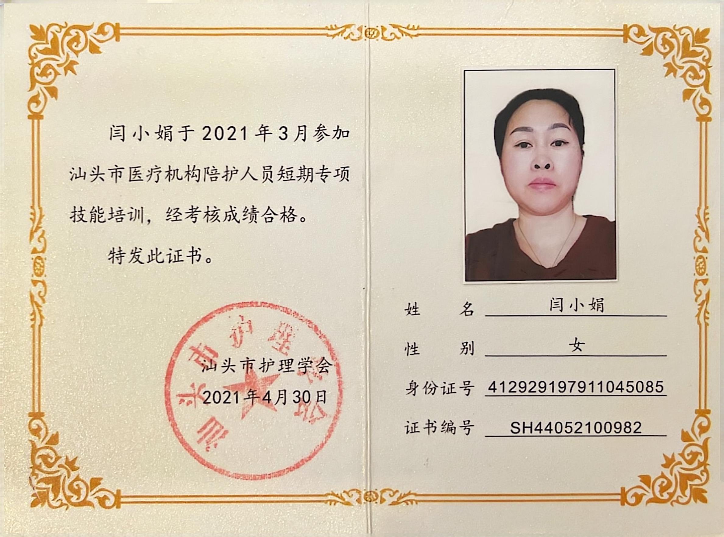 获得其他