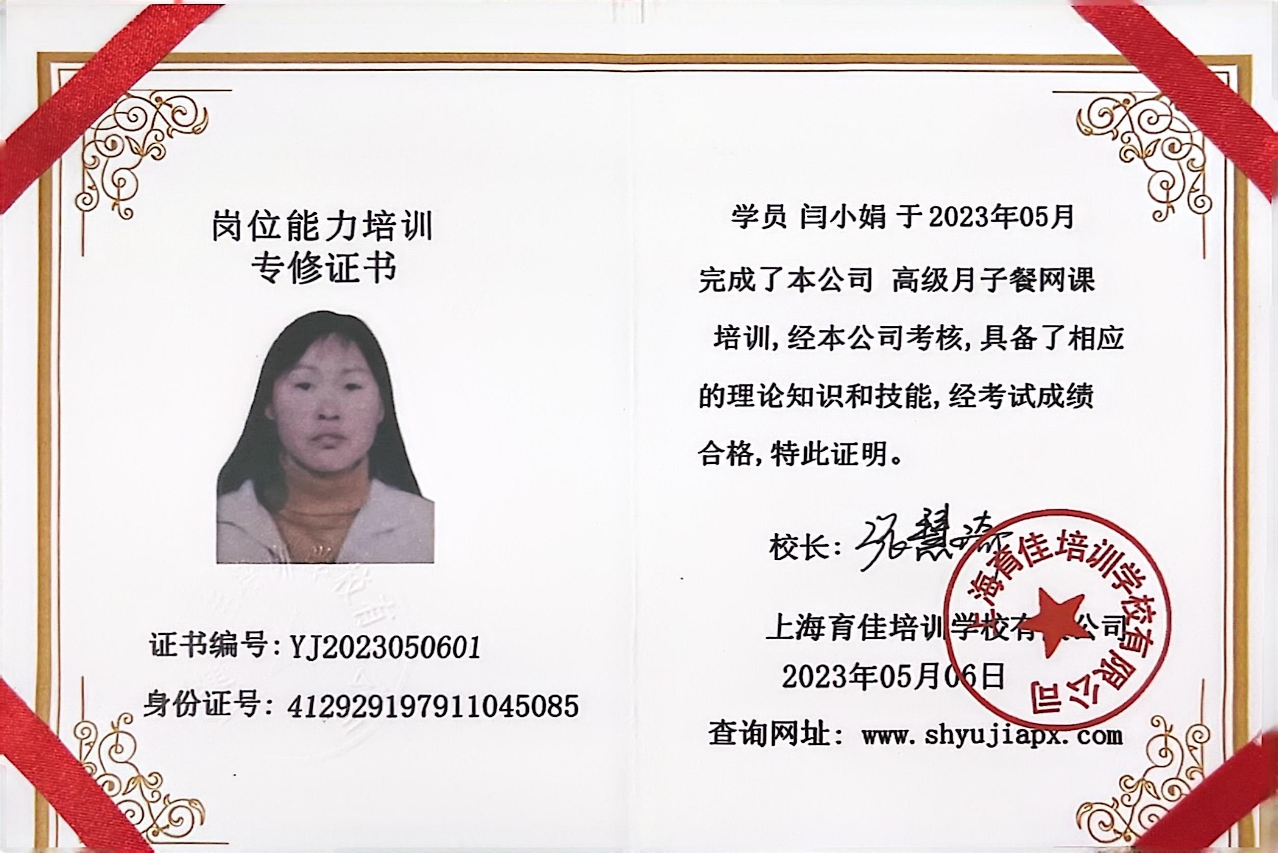 获得其他
