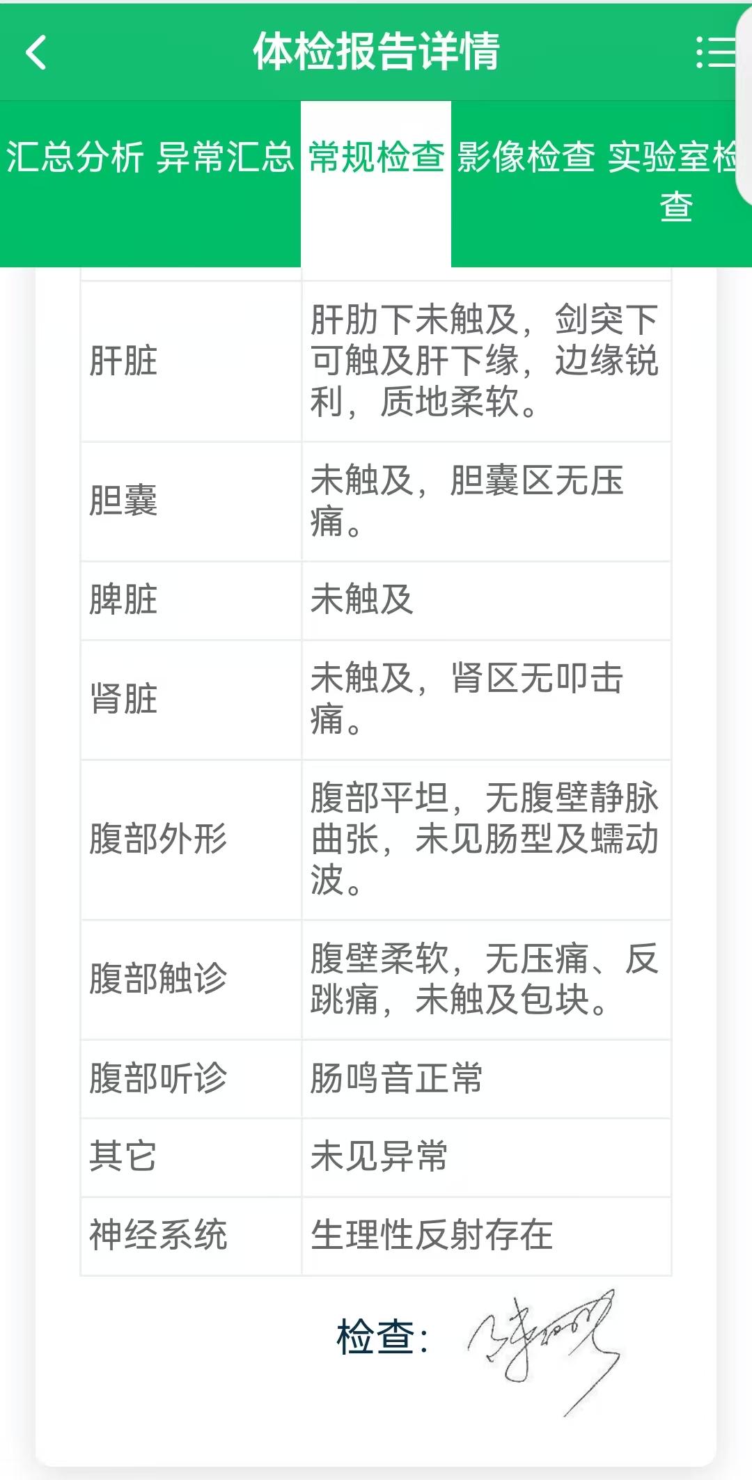 获得月嫂健康证