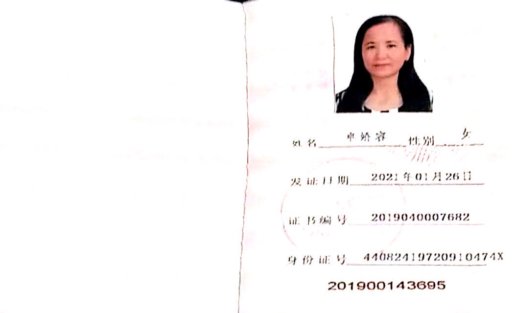 获得育婴师（高级）