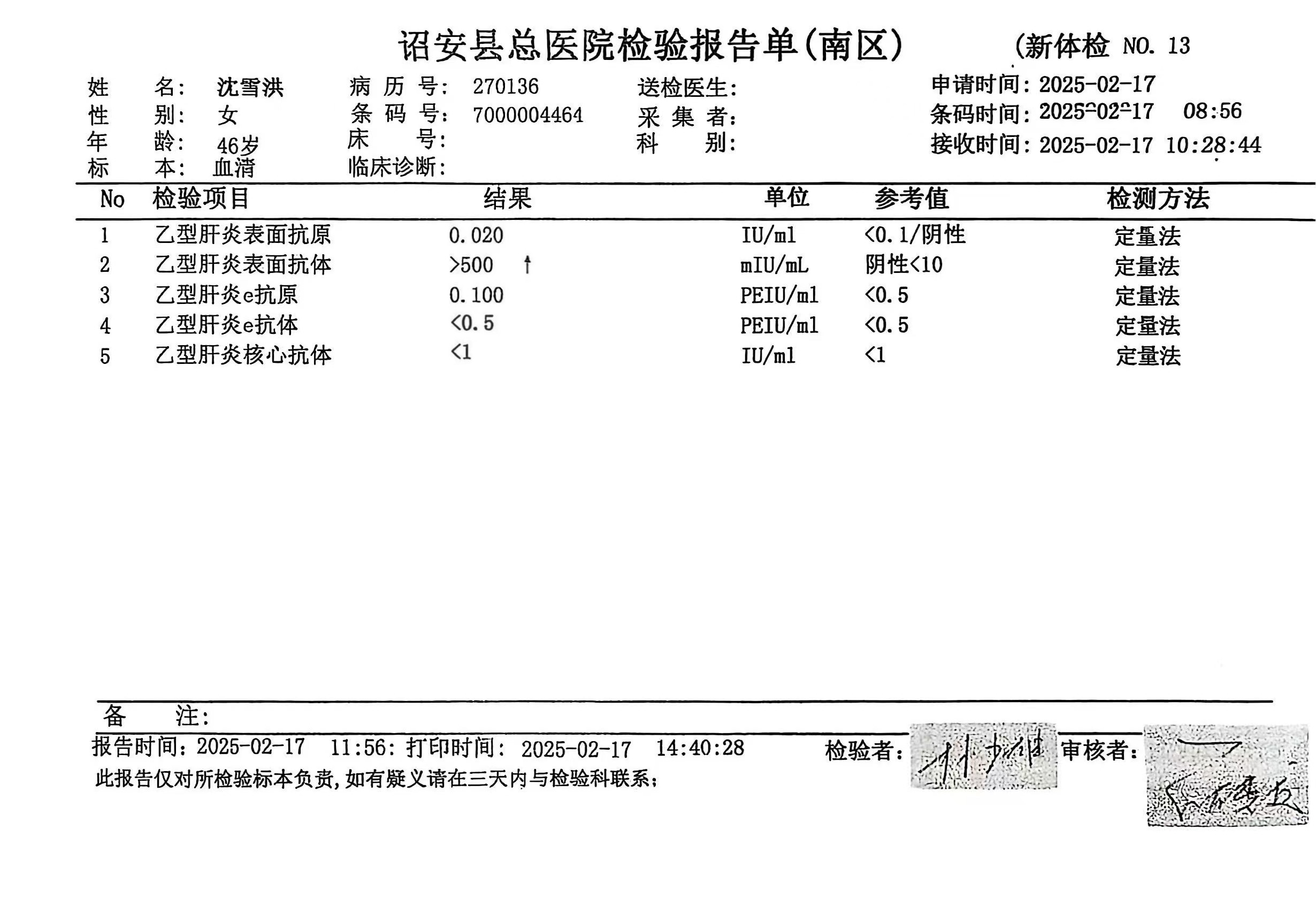 获得其他