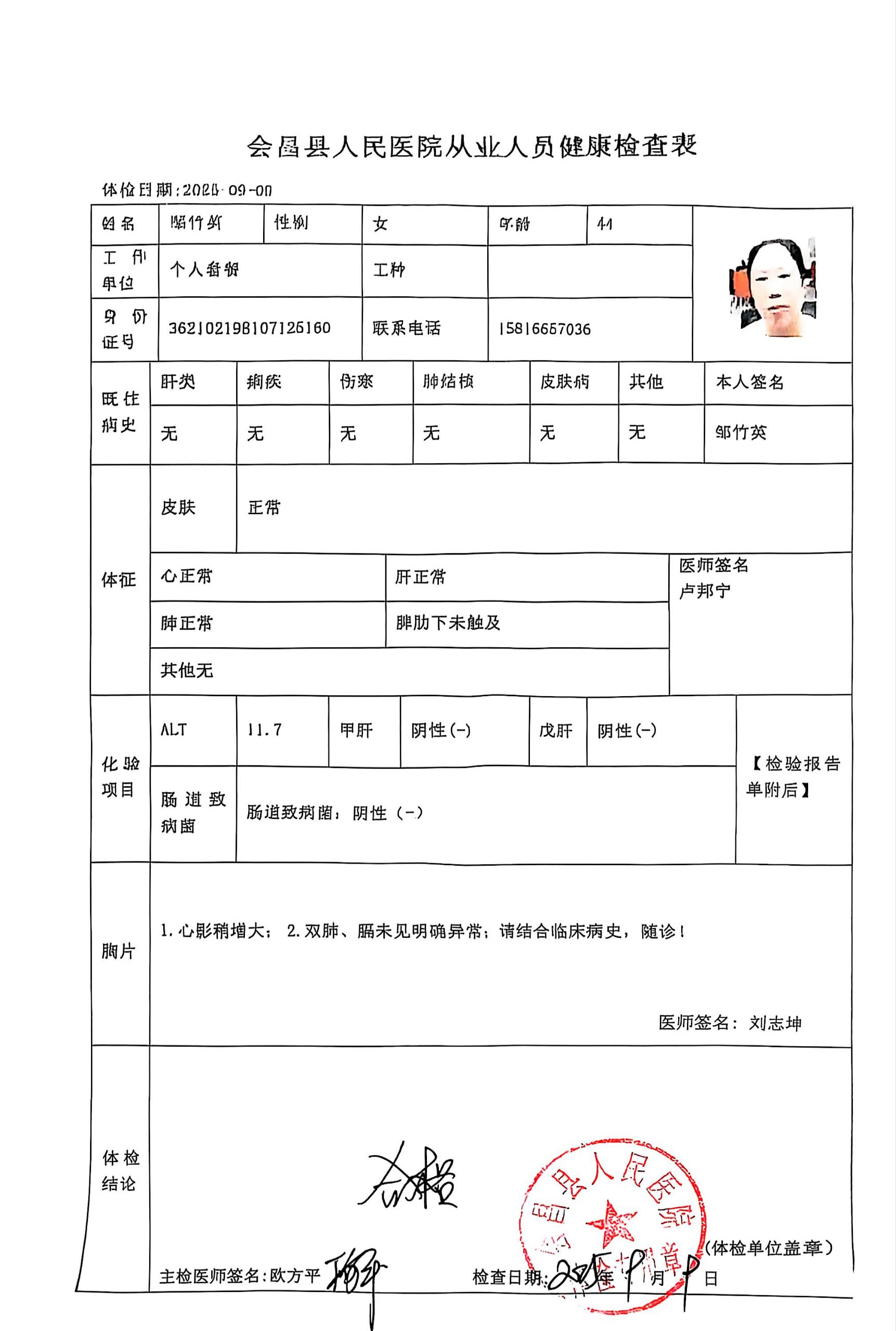 获得其他